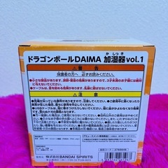 ドラゴンボール　加湿器　値下げの画像