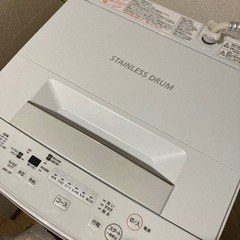 【美品】洗濯機の画像