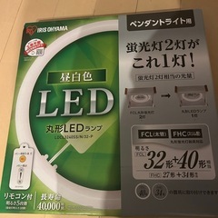 丸形LEDペンダントライト