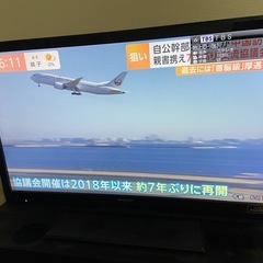 0円　テレビ