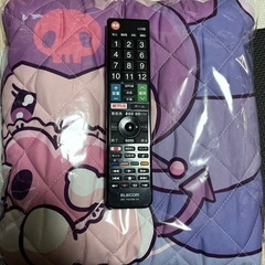 値下げ🉐未開封⭕️BIGクロミ甘えんぼブランケットの画像