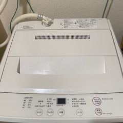 【取引中】洗濯機