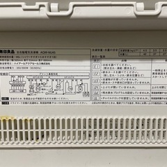 【取引中】洗濯機の画像