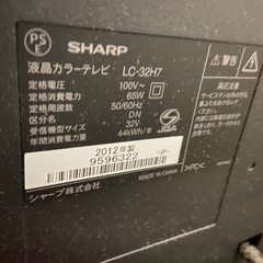 0円　テレビの画像