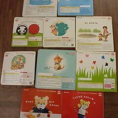 こどもちゃれんじｂａｂｙ付属本１０冊の画像