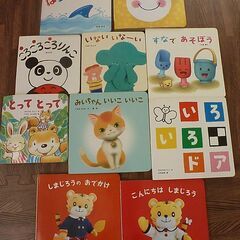こどもちゃれんじｂａｂｙ付属本１０冊