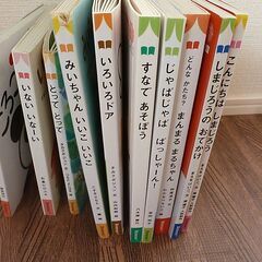 こどもちゃれんじｂａｂｙ付属本１０冊の画像