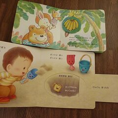 こどもちゃれんじｂａｂｙ付属本１０冊の画像