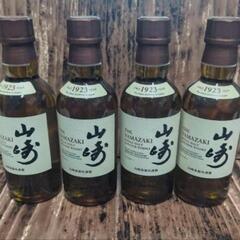 サントリー 山崎シングルモルトウイスキー 180ml ミニボトル...