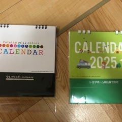 カレンダー　の画像
