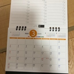 カレンダー　の画像