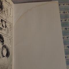 花より男子の画像