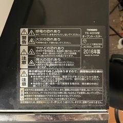 【取引中】トースターの画像