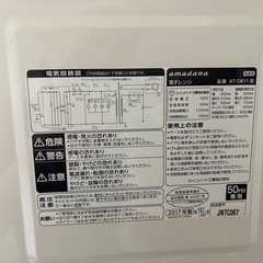 電子レンジの画像