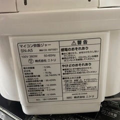 【取引中】炊飯器の画像