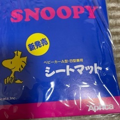 ベビーカー用 シートマットの画像
