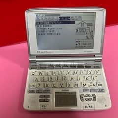 電子辞書 CASIO EX-word XD-SW4850 ホワイトの画像