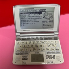 電子辞書 CASIO EX-word XD-SW4850 ホワイトの画像