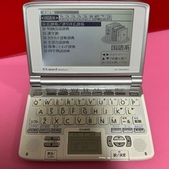 電子辞書 CASIO EX-word XD-SW4850 ホワイトの画像
