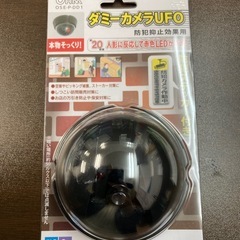 未開封　ダミー防犯カメラ