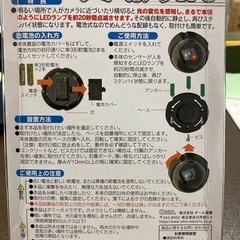 未開封　ダミー防犯カメラの画像