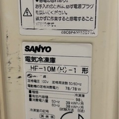 取引終了　
SANYO 冷凍庫　の画像