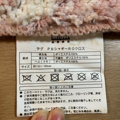 カーペットの画像
