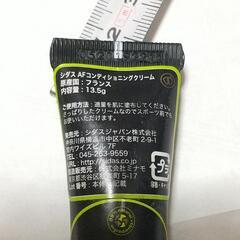 アンチフリクションクリーム シダス AFコンディショニングクリーム 皮膚保護クリーム 未開封の画像