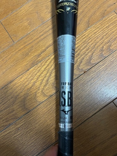 軟式用バット