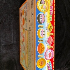 割引きセール❗️
アンパンマン　おすしセットの画像