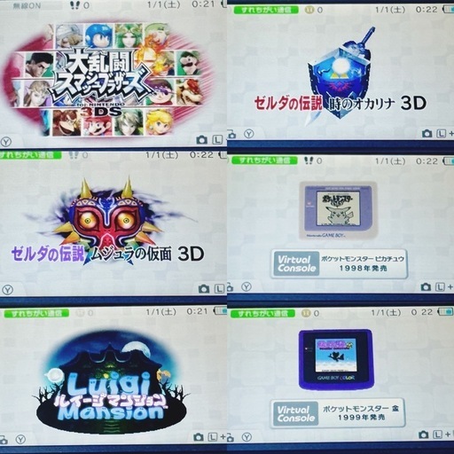 ニンテンドー　new 3DS LLソフトダウンロード6つあり