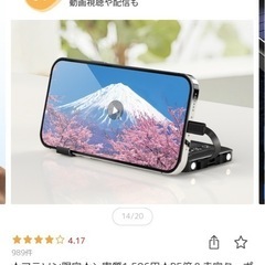 【早い者勝ち】モバイルバッテリー　ソーラーパネル、LEDライト付きの画像