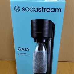 ソーダストリーム　GAIA　 炭酸メーカー