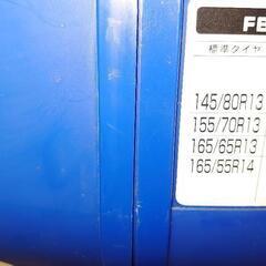 チェーンの画像