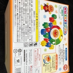 割引きセール❗️アンパンマン　育脳まるまるパズルの画像