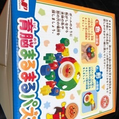 割引きセール❗️アンパンマン　育脳まるまるパズルの画像