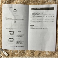 美品多機能美顔器の画像