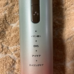 美品多機能美顔器の画像