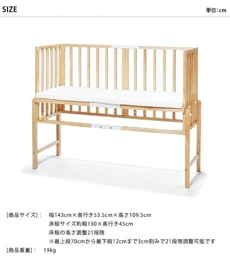 大和屋　そいねーる3 