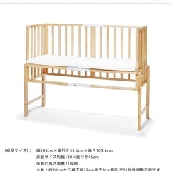 大和屋　そいねーる3 の画像
