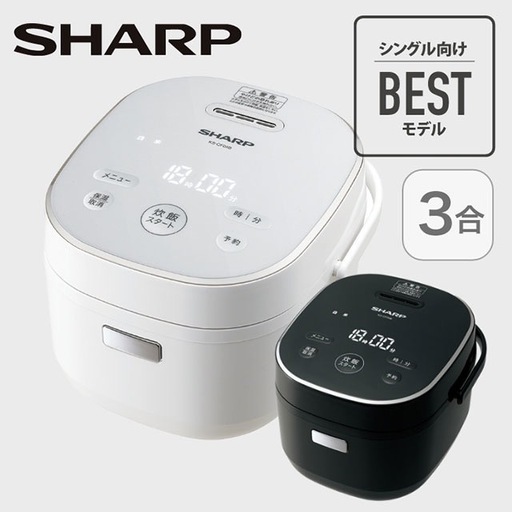 【美品】SHARP 炊飯器