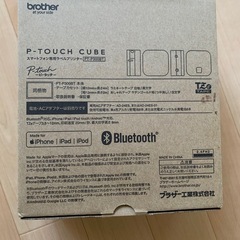 P-TOUCH CUBE
の画像