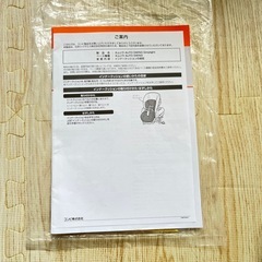 コンビ　ハイローチェア　オートスウィングの画像