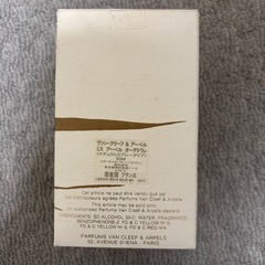 【値下げしました】中古品 Van Cleef & Ariels 香水の画像