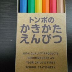 【未使用】トンボ鉛筆 鉛筆 ippo! かきかた　えんぴつ 2B ナチュラル　Wシャープナー　ミニ削り器　鉛筆削りの画像