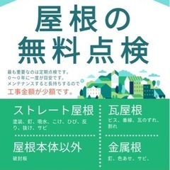 あけましておめでとうございます　 - 八戸市