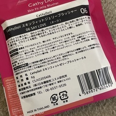 新品未使用♡Cathy Dollのチークです☺️の画像