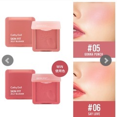 新品未使用♡Cathy Dollのチークです☺️の画像