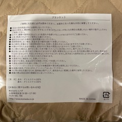 コメダ珈琲　ブランケットの画像
