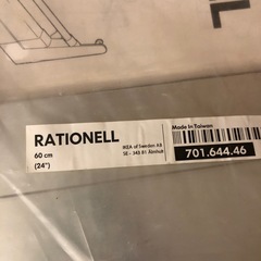 IKEA  RATIONELLの画像
